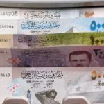 عملة سورية سي إن إن